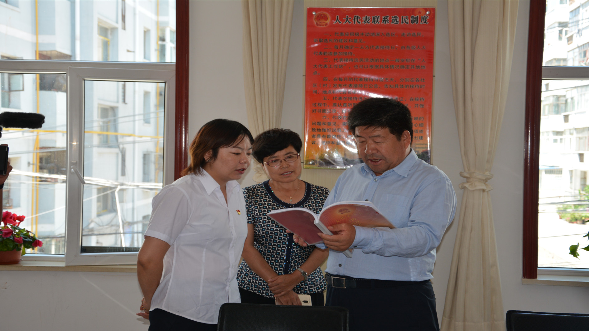 市人大常委会主任张建平调研红古区人大及脱贫攻坚工作